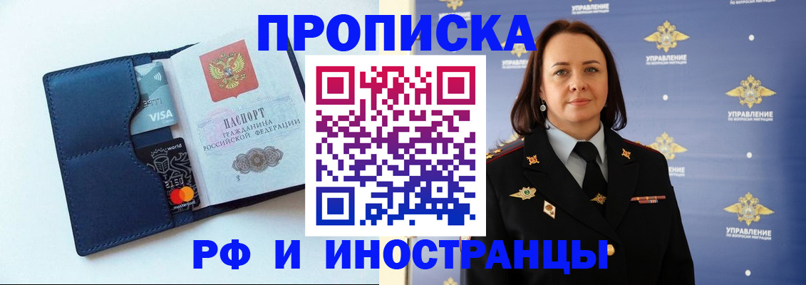 форма 3 в Избербаше